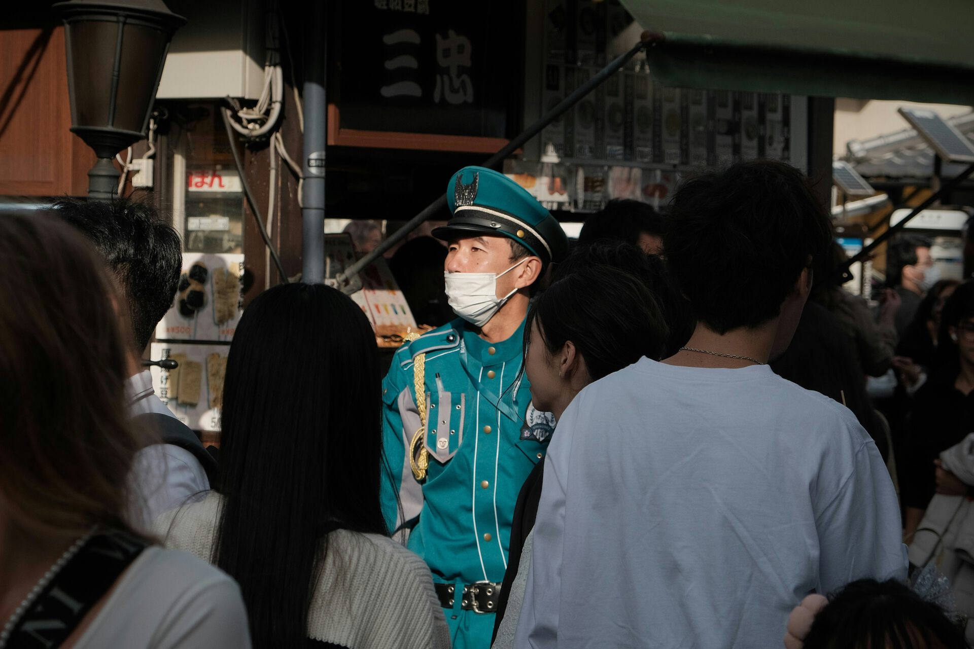 Security Guard Services